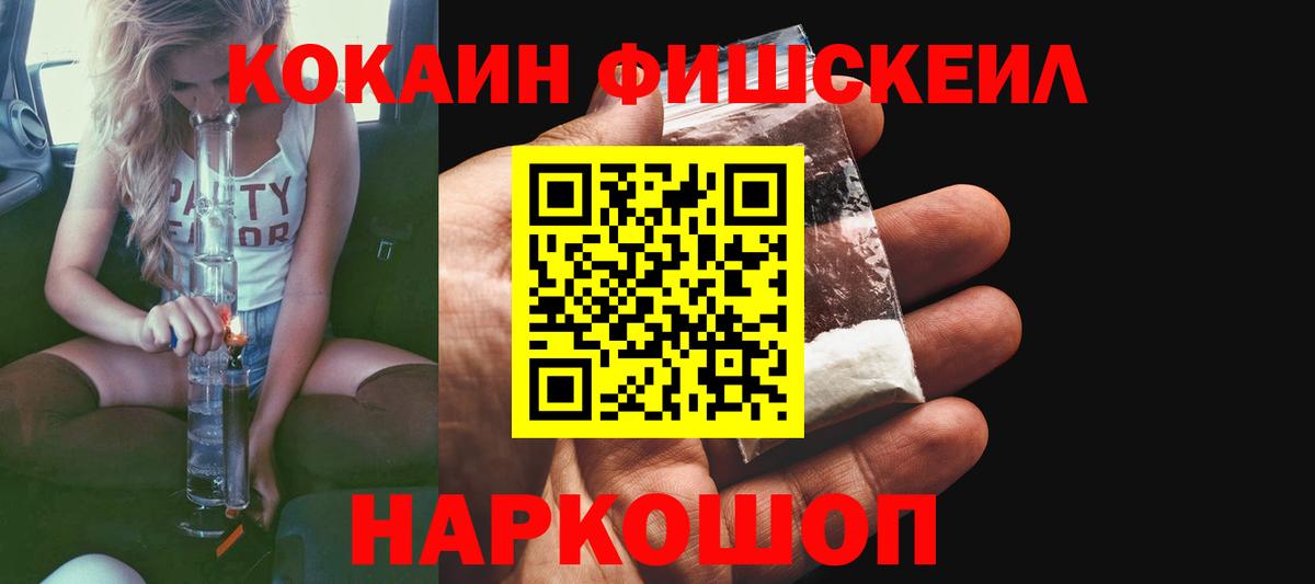 COCAIN Columbia  COCAIN Колумбийский  Вход с VPN  Шадринск 