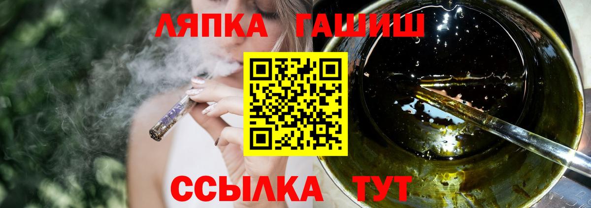 Гашиш гашик Шадринск