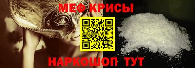 мефедрон Можайск