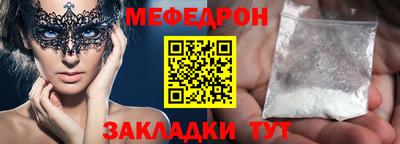 марки nbome Моздок