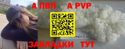 марки nbome Моздок