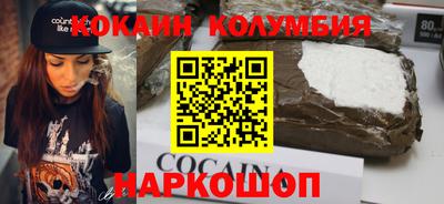 мефедрон Можайск