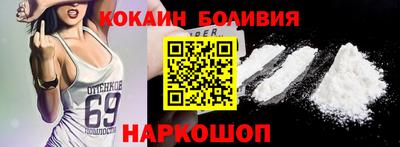 мефедрон Можайск
