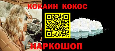 мефедрон Можайск