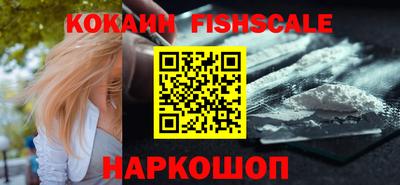 мефедрон Можайск