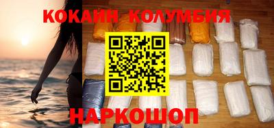марки nbome Моздок