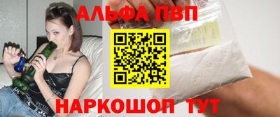 винт Можга