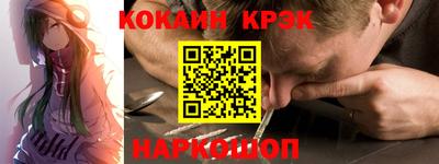 марки nbome Моздок