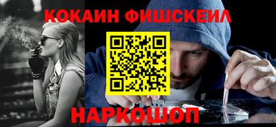 мефедрон Можайск