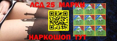 марки nbome Моздок