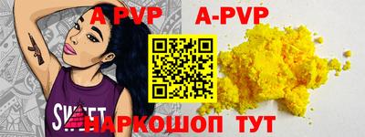 марки nbome Моздок