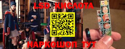 мефедрон Можайск