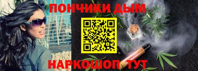 мефедрон Можайск