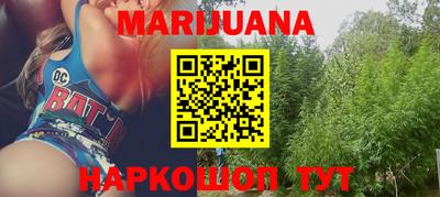мефедрон Можайск