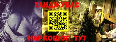марки nbome Моздок