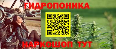 марки nbome Моздок