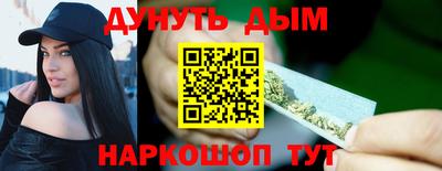 марки nbome Моздок