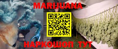 марки nbome Моздок