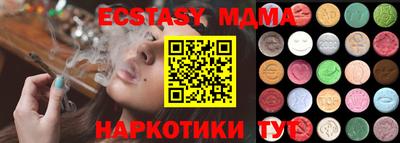 марки nbome Моздок