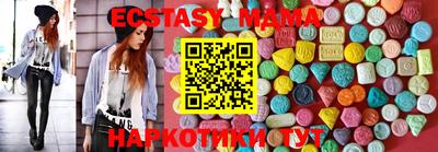 мефедрон Можайск