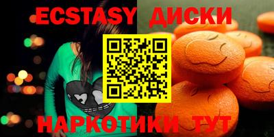 мефедрон Можайск