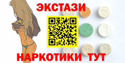 марки nbome Моздок