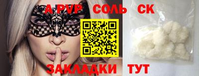 марки nbome Моздок