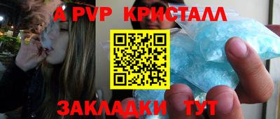марки nbome Моздок