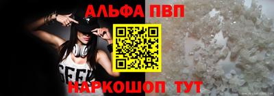 мефедрон Можайск