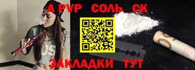 марки nbome Моздок
