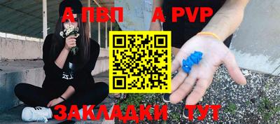 винт Можга