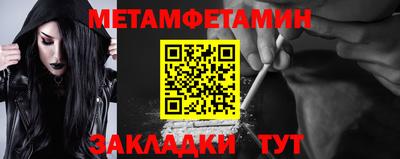мефедрон Можайск
