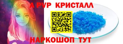 винт Можга