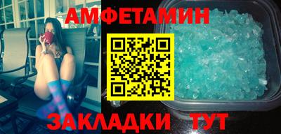винт Можга