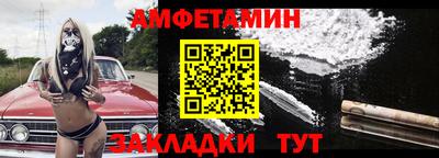 винт Можга