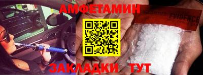мефедрон Можайск
