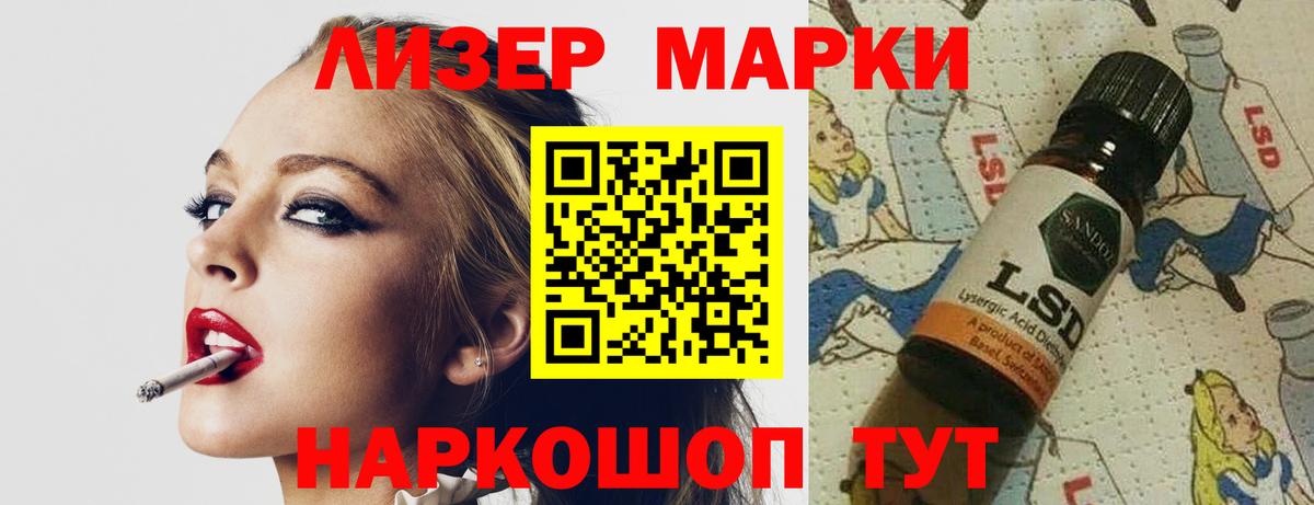 Шадринск  Лсд 25 экстази кислота  Лсд 25 экстази кислота  ЛСД экстази  Вход с VPN 